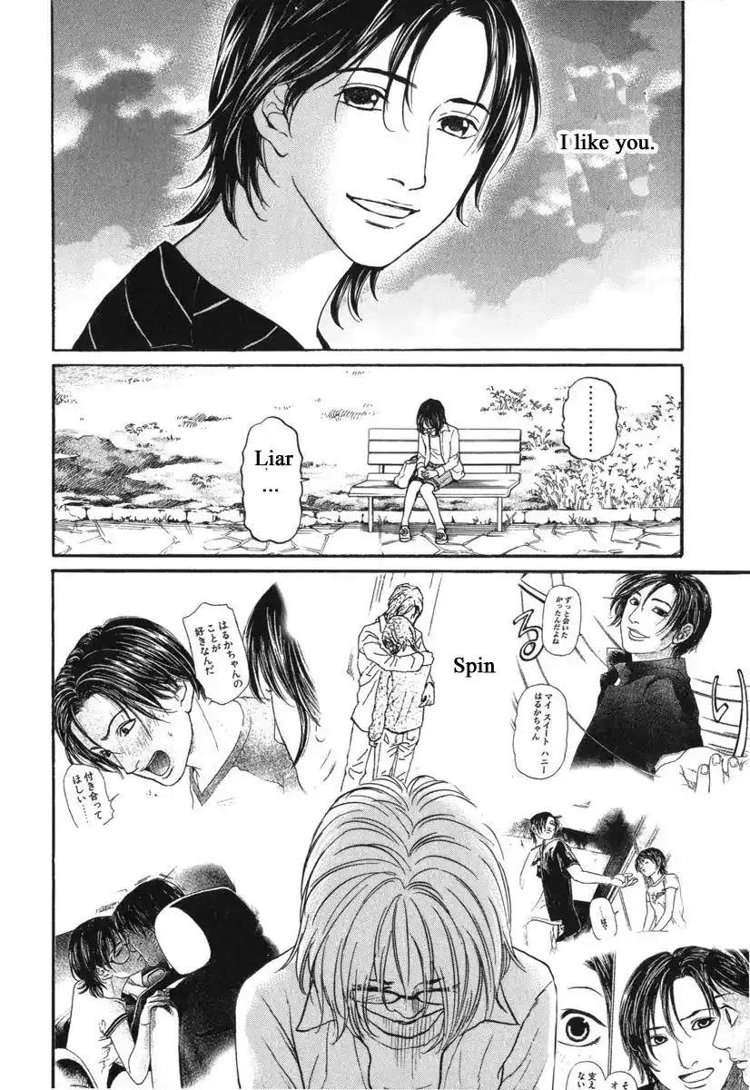 Haruka 17 Chapter 171 10